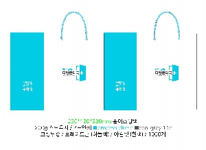 ̼ι | ̼ι_ 200x80x280mm