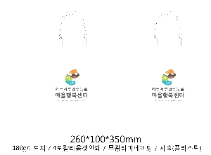 ̼ι | ̼ι_ѷȹ 260x100x350mm