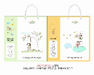 ̼ι | ̼ι_帲ŸƮ 260x100x350mm