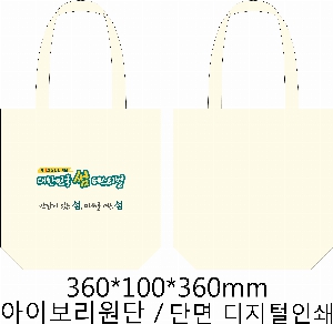 ڹ |  ڹ_ݴ밡   360x100x360mm