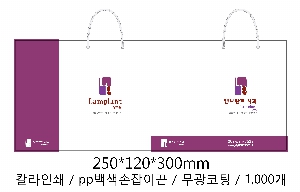 ̼ι |  ̼ι  260x100x360mm