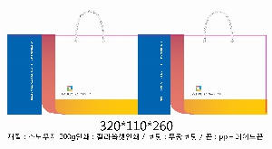 ̼ι | ̼ι_ǽ 360x130x250mm