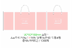 ̼ι | ̼ι_ 200x90x260mm