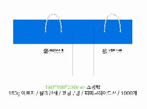 ̼ι | ̼ι_ָӽƮ 250x120x370mm