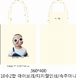 ڹ | ֹ۱⺻ ڹ_ũμ 360x100x360mm