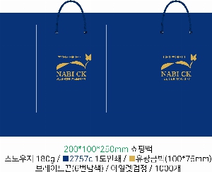 ̼ι | ̼ι_ĸ 260x90x340mm