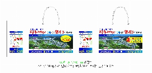 ̼ι | ̼ι_ǽ 360x130x250mm