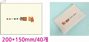 Ŀġ | ֹۿ Ŀġ_love 200x150mm