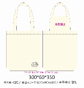 ڹ | ֹۼ ڹ 250x90x210mm