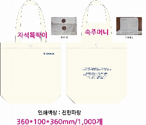 ڹ |  ڹ_MUSIC 360x400mm