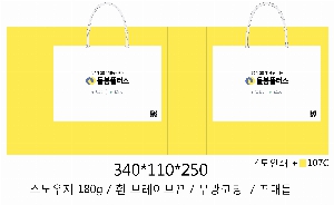 ̼ι | ̼ι_ 320x80x220mm