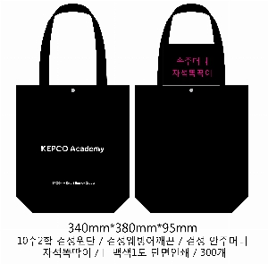 ڹ | ڹ _ 350x90x380mm