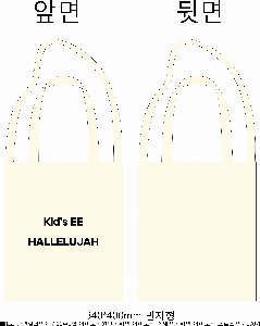 ڹ | ܲ ũν ڹ 340x400mm