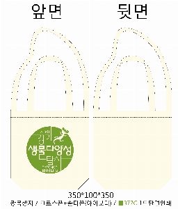 ڹ | ֹ ÷ ڹ 330x100x340mm