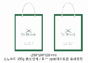 ̼ι | ̼ι_̵ڸ 250x100x320mm