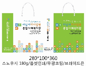 ̼ι | ̼ι_ 200x90x260mm