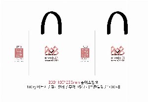 ̼ι | ̼ι_ 230x100x225mm