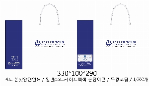 ̼ι | ̼ι_Ȱ 260x100x260mm