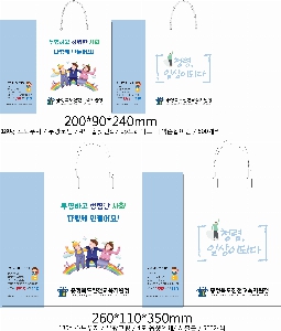 ̼ι | ̼ι_õ 260x110x350mm