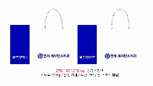 ̼ι | ̼ι_Ŭ 350x120x250mm
