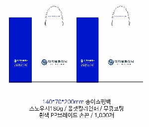 ̼ι | ̼ι_Ƽ˽ 370x120x250mm