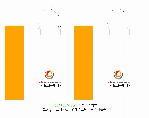 ̼ι | ̼ι_ KODA 270x110x360mm