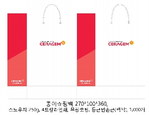 ̼ι | ̼ι_ 260x100x350mm