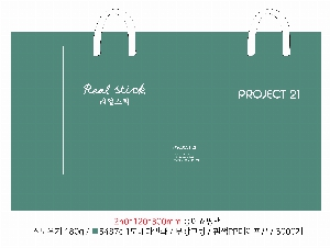 ̼ι | ̼ι_ƮŸ 240x120x300mm