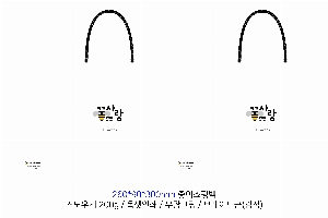 ̼ι | ̼ι_ 450x130x330mm