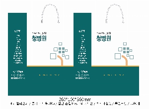 ̼ι | ̼ι_ 450x130x330mm