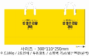 ̼ι | ̼ι_ 165x90x190mm