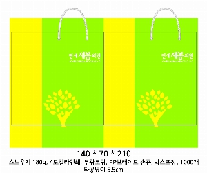 ̼ι | ̼ι_ߵǿ 170x80x170mm