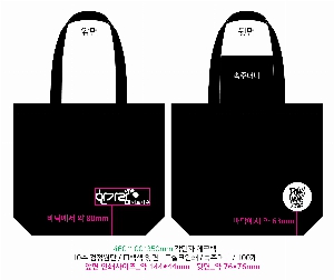 ڹ | ڼ_ 455*100*350mm