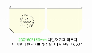 ڹ | ֹ۱⺻ ڹ_ũμ 360x100x360mm