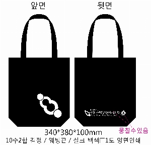 ڹ | ڹ _ 350x90x380mm