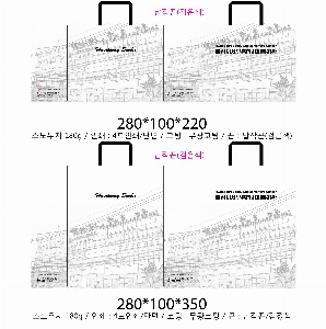 ̼ι |  ̼ι_ ߱Ǽ 280x100x350mm
