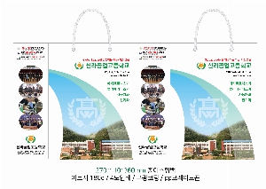 ̼ι | ̼ι_ KODA 270x110x360mm