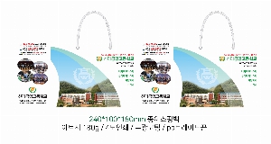 ̼ι | ̼ι_ KODA 270x110x360mm