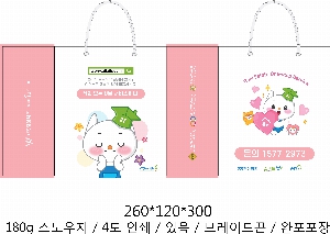 ̼ι | ̼ι_ 150x60x210mm