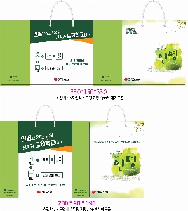 ̼ι | ̼ι_ 200x90x260mm