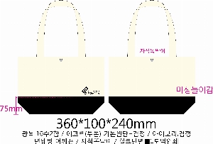 ڹ | ֹ ڼȵ ڹ 360x100x320mm