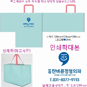 Ÿ | Ŭ Ư ƮŸ尡  53x30x38cm