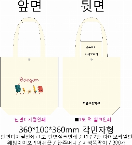 ڹ | ֹ۶ȵ  ڹ 360x100x380mm