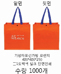 Ÿ | Ÿ 400*250*400mm