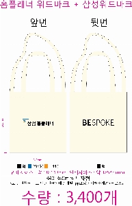 ڹ |  ڹ_ø Ͻ 340x380mm