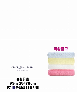 ڹ | ֹ۶ȵ ڹ    350x90x380mm