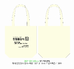 ڹ | ֹ۱⺻ ڹ 360x100x360mm