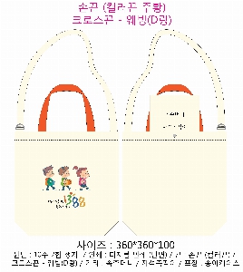 ڹ | ֹ۱⺻ ڹ 360x100x360mm