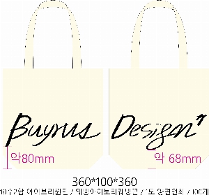 ڹ | ֹ۱⺻ ڹ 360x100x360mm