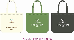 ڹ | ֹۺ ÷ ڹ 3 450x100x420mm